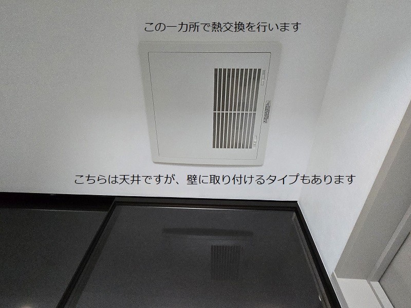 panasonic-ventilation-fan